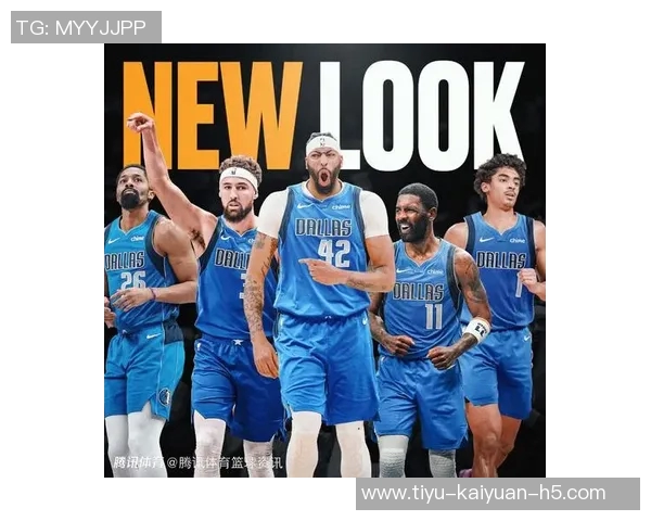 独行侠积极探索交易浓眉克莱加福德与拉塞尔的可能性