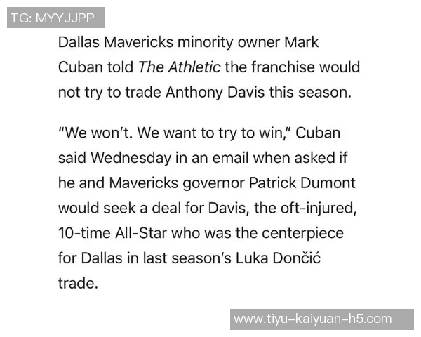 独行侠队愿意交易除弗拉格和欧文以外的所有球员