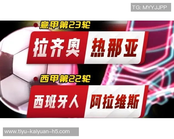 意甲分析：热那亚主场有望不败拉齐奥客场需提防平局风险